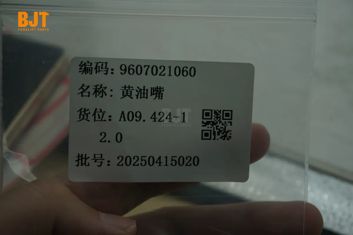 9607021060