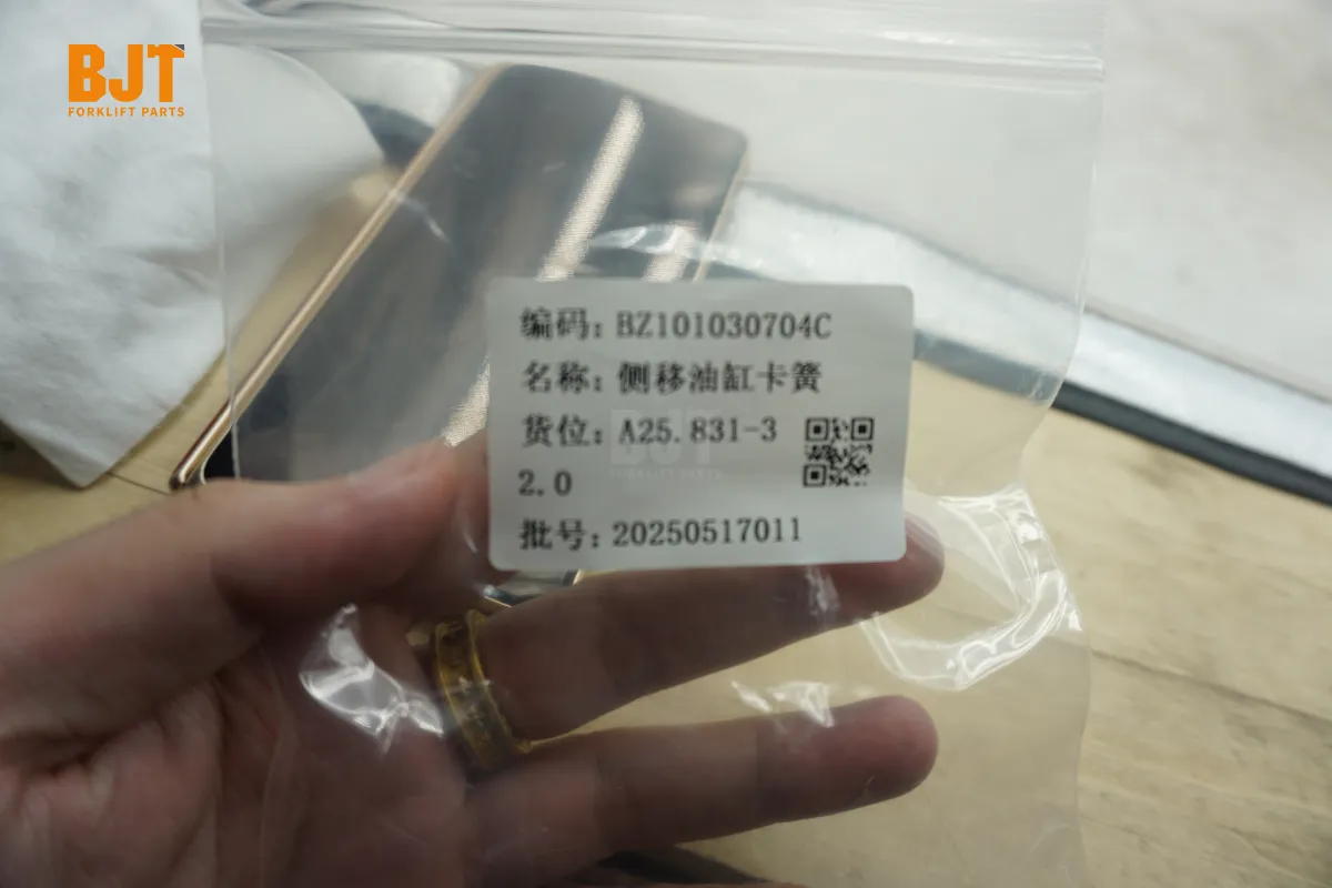 BZ101030704C