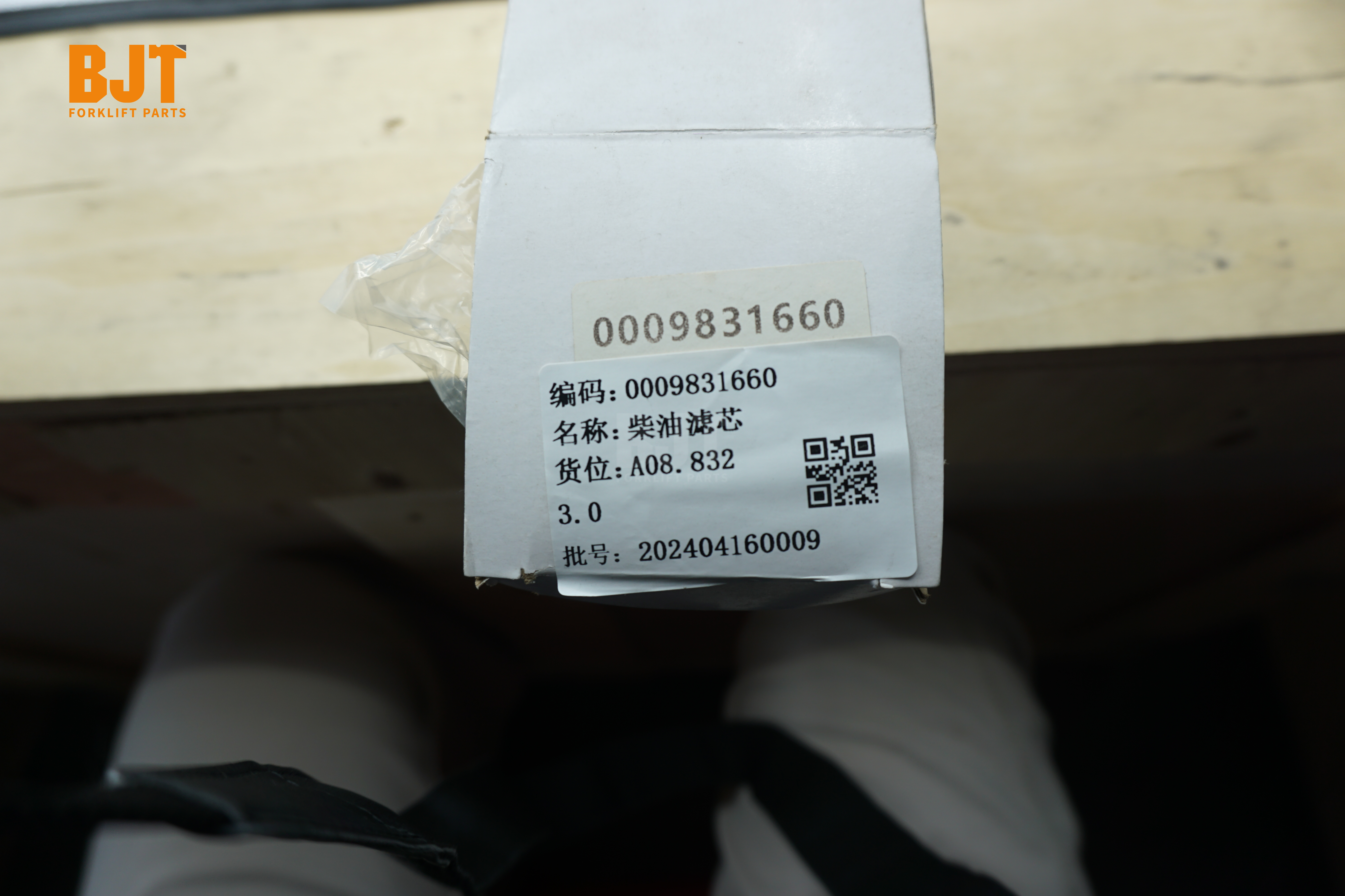 0009831660