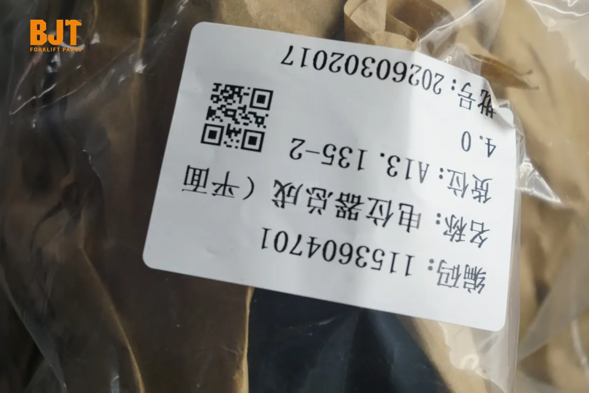 1153604701
