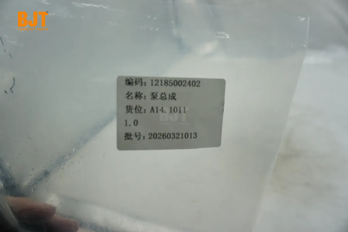 12185002402