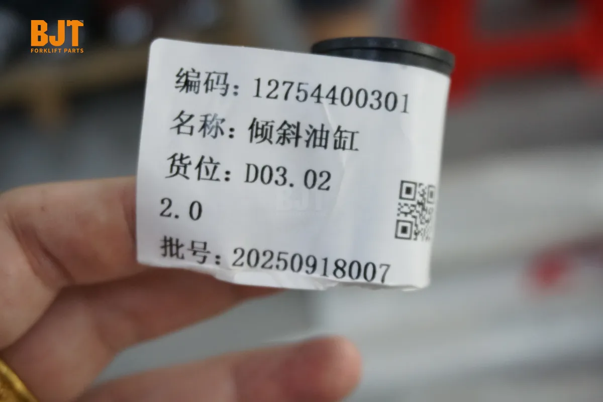 12754400301