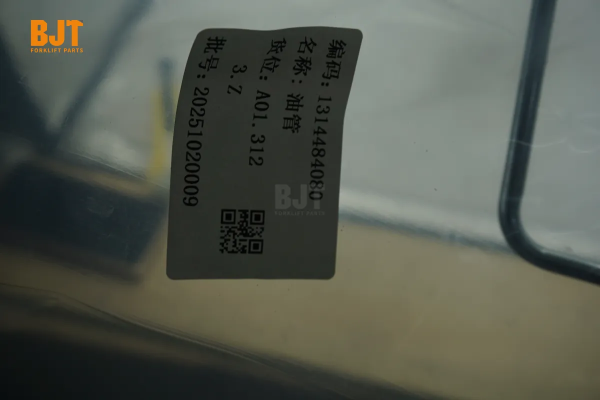 1314484080