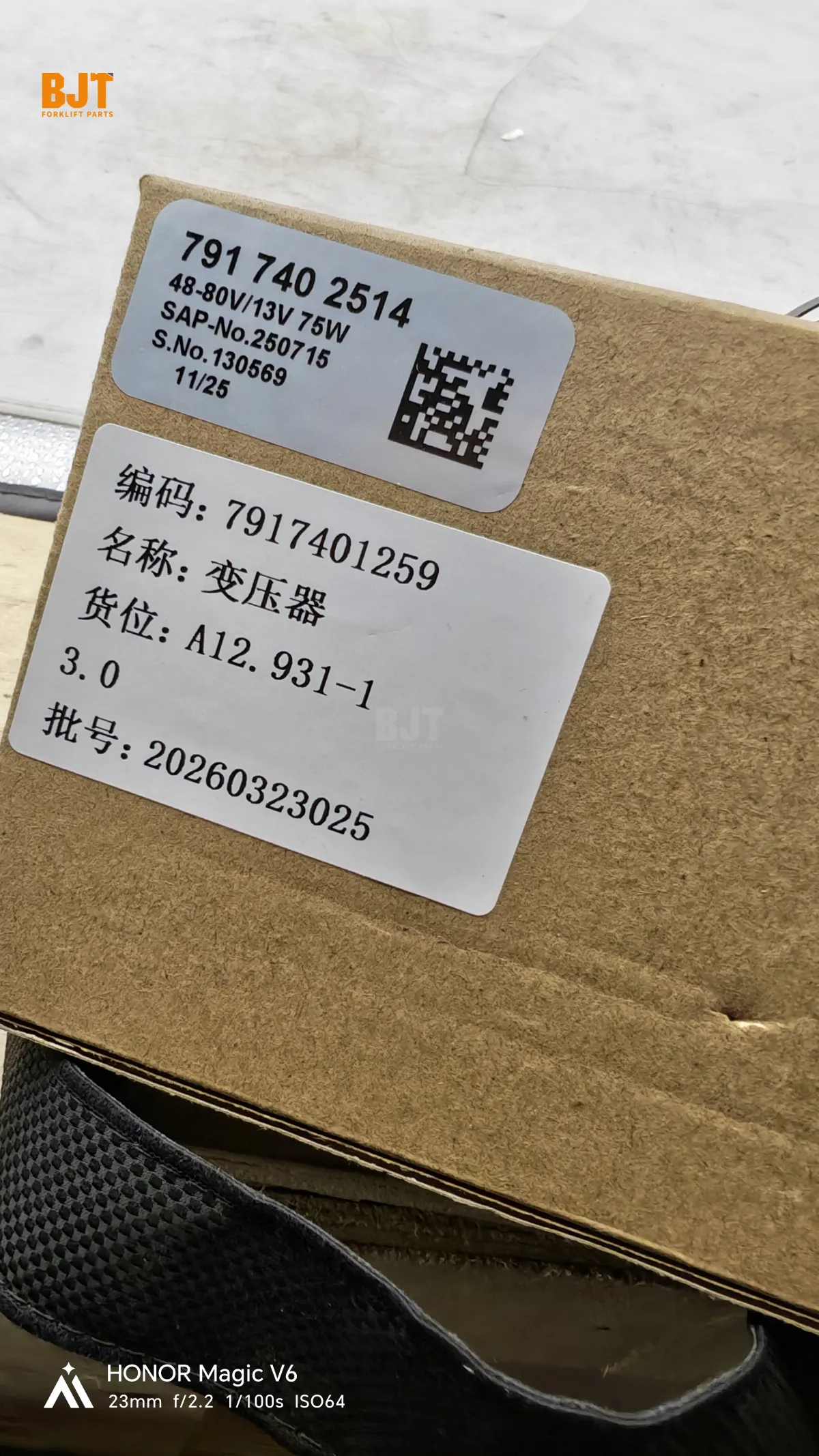 7917401259