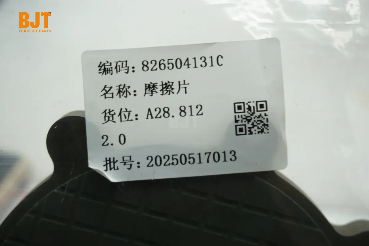 8265041310