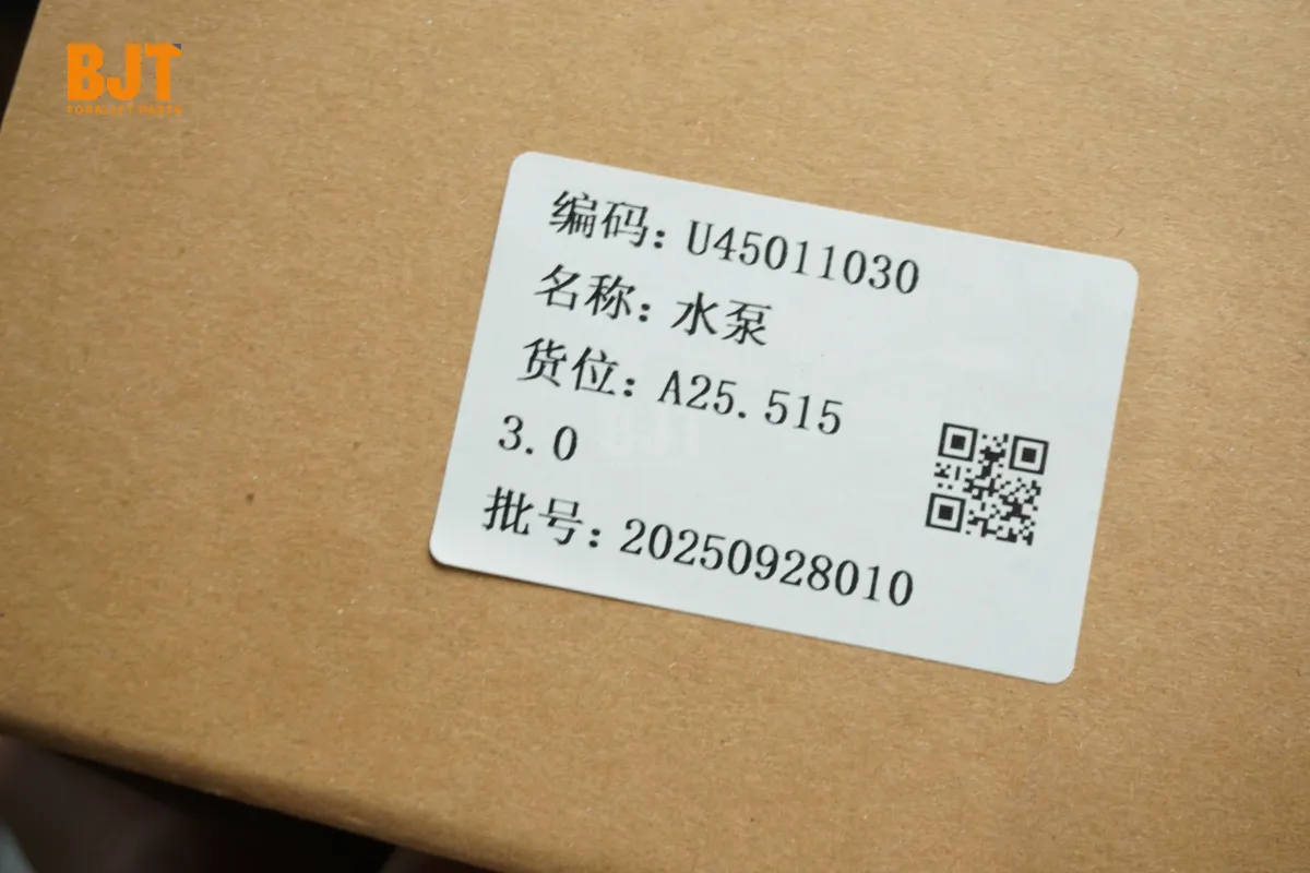 U45011030