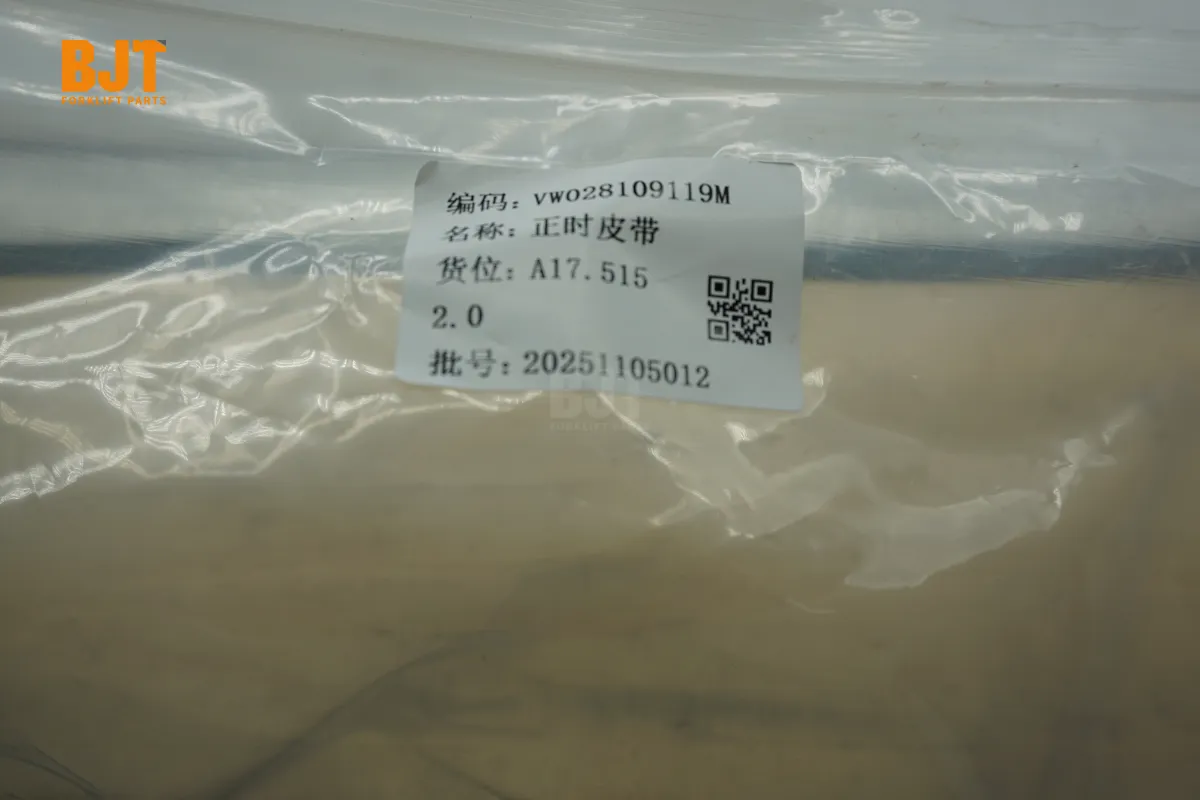 VW028109119M