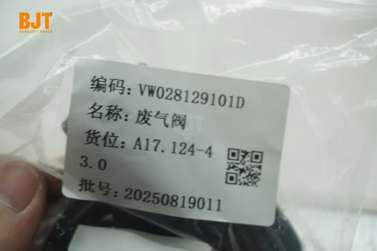 VW028129101D