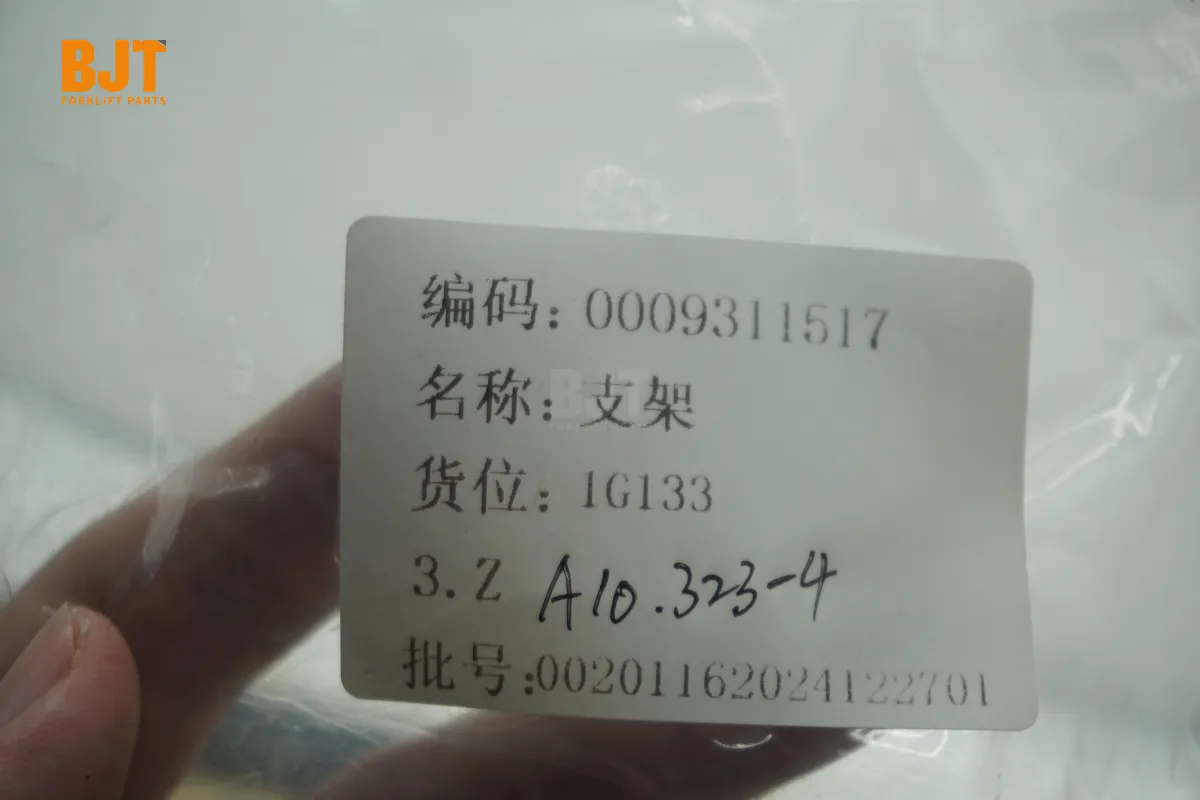 0009311517