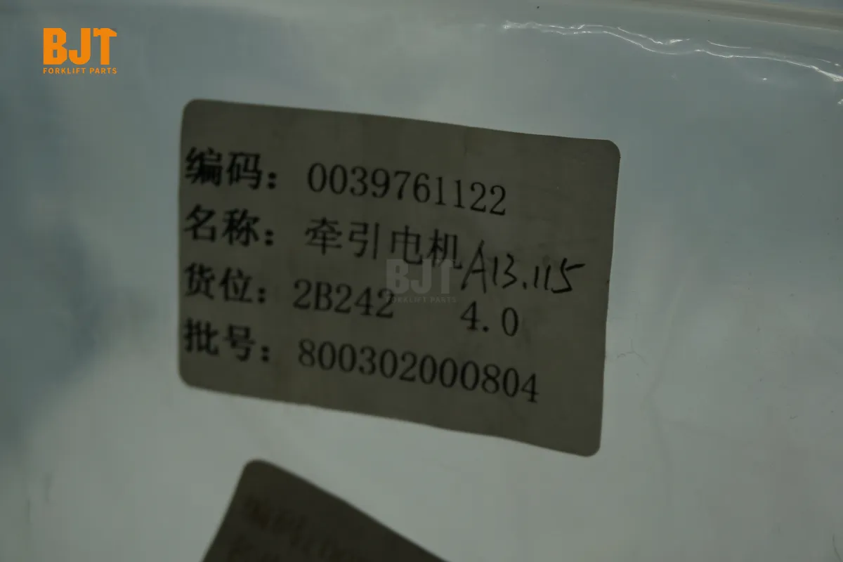 0039761122