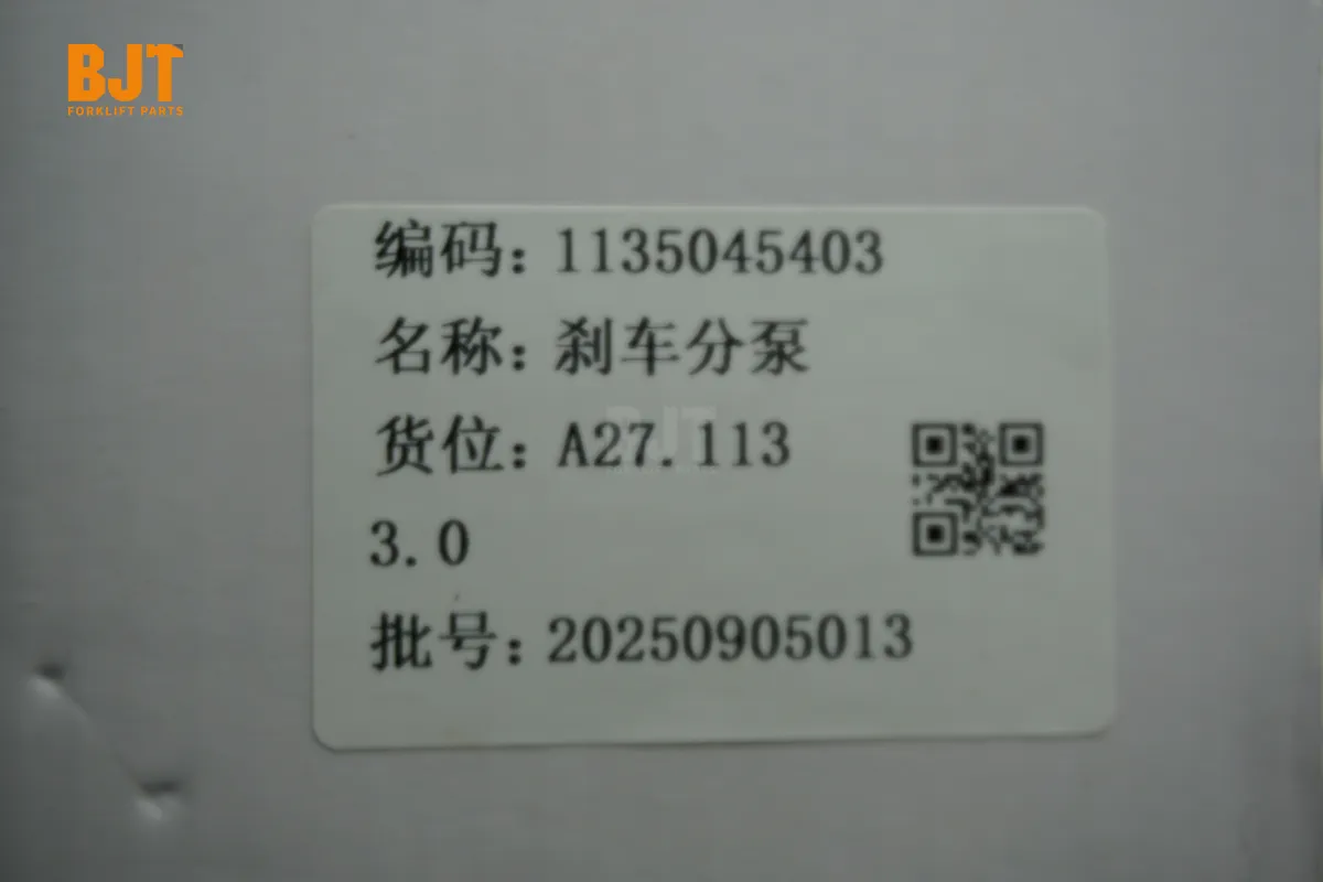 1135045403