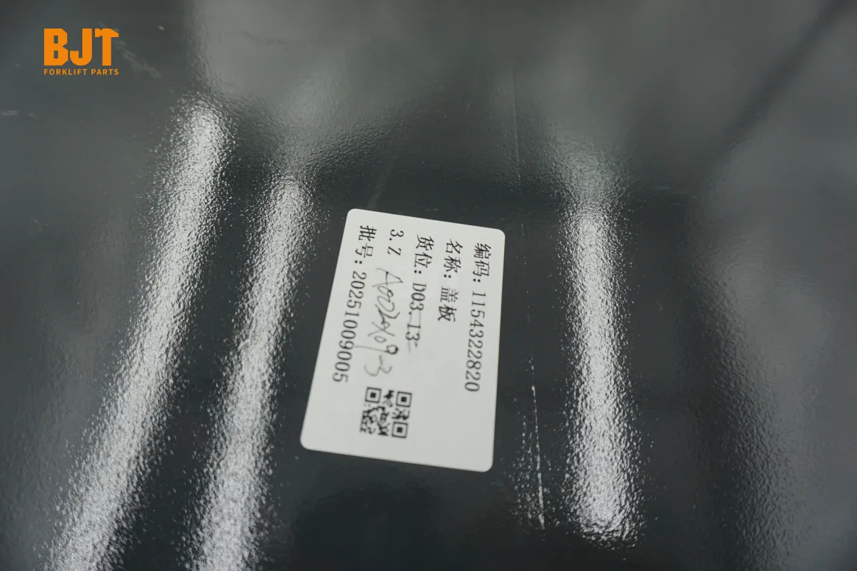 1154322820
