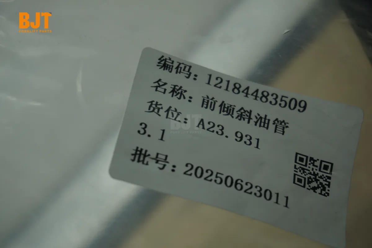 12184483509