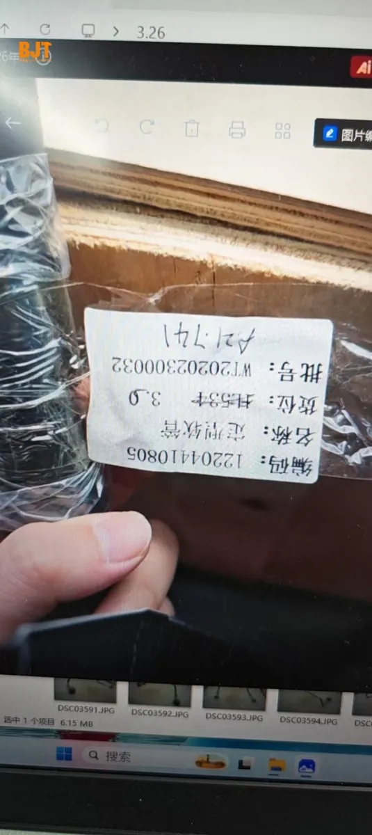 12204410805