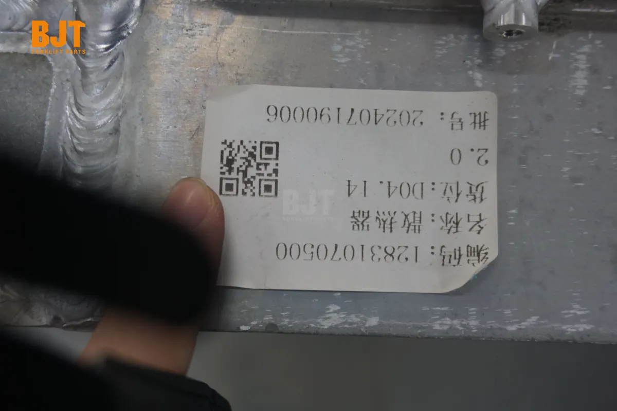 12831070500
