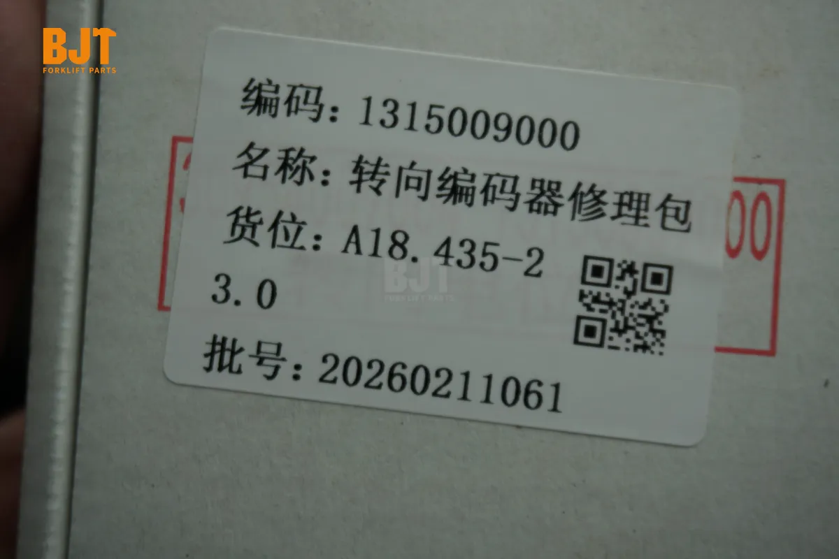 1315009000