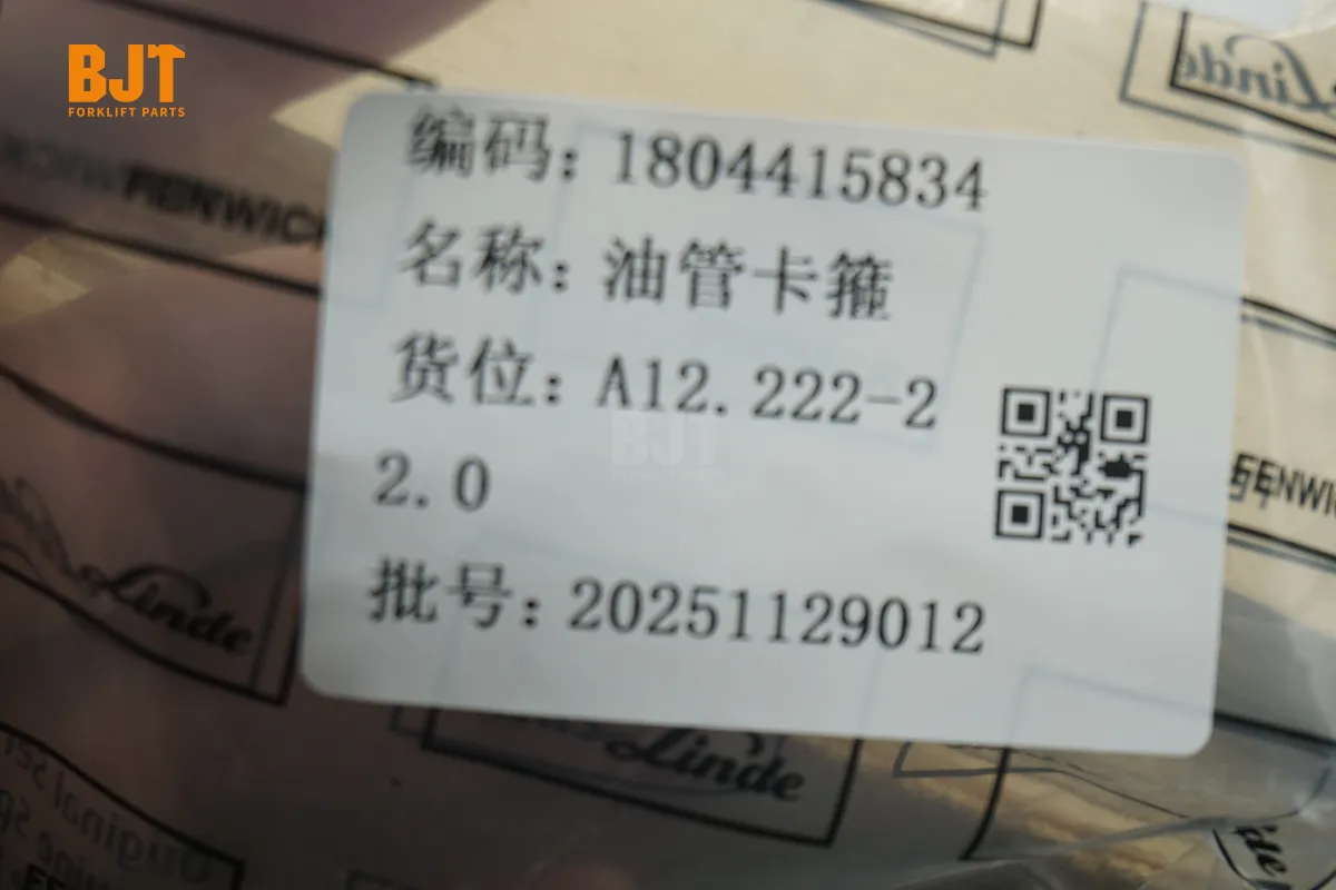 1804415834