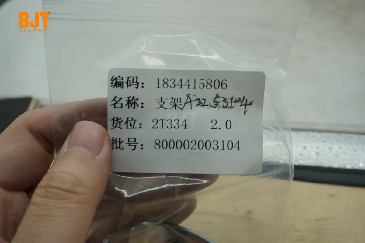 1834415806