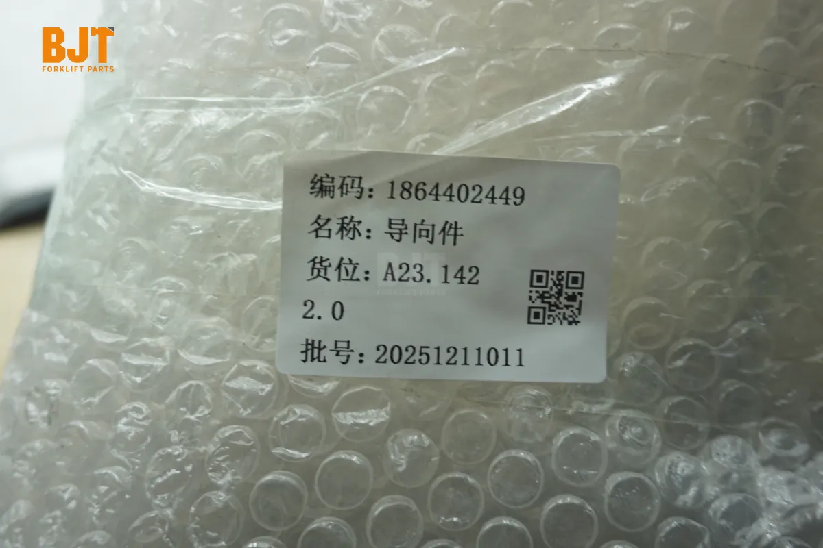 1864402449