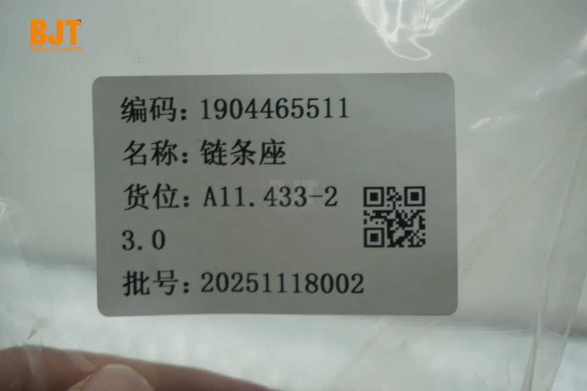 1904465511