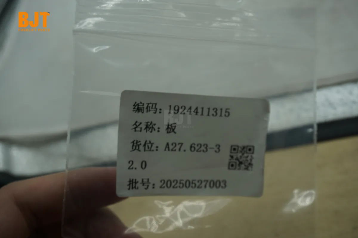 1924411315
