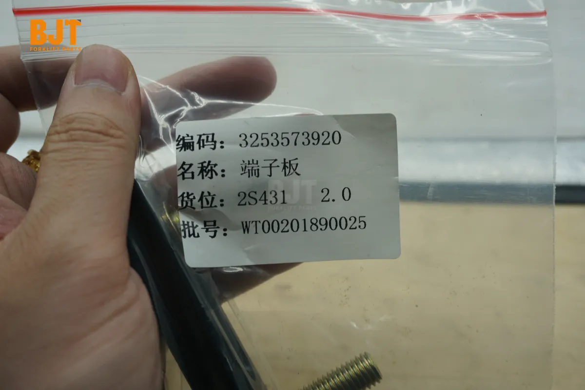 3253573920