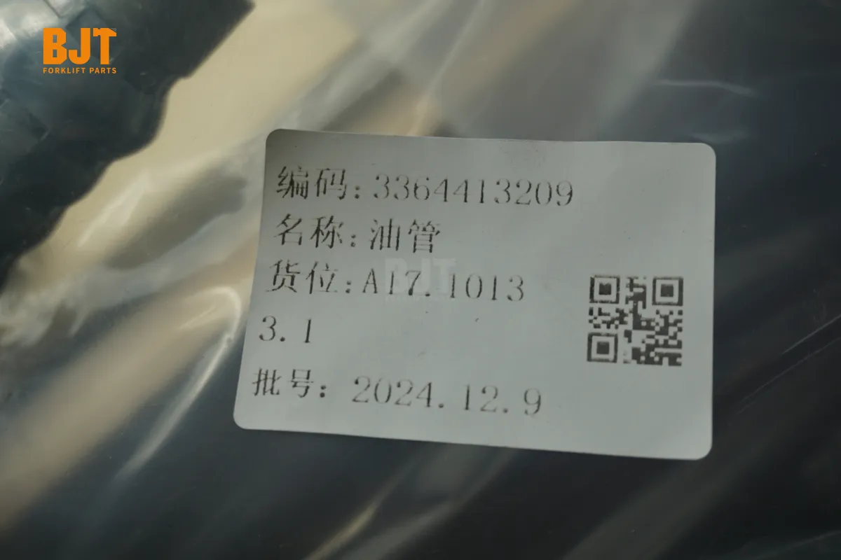 3364413209-C1