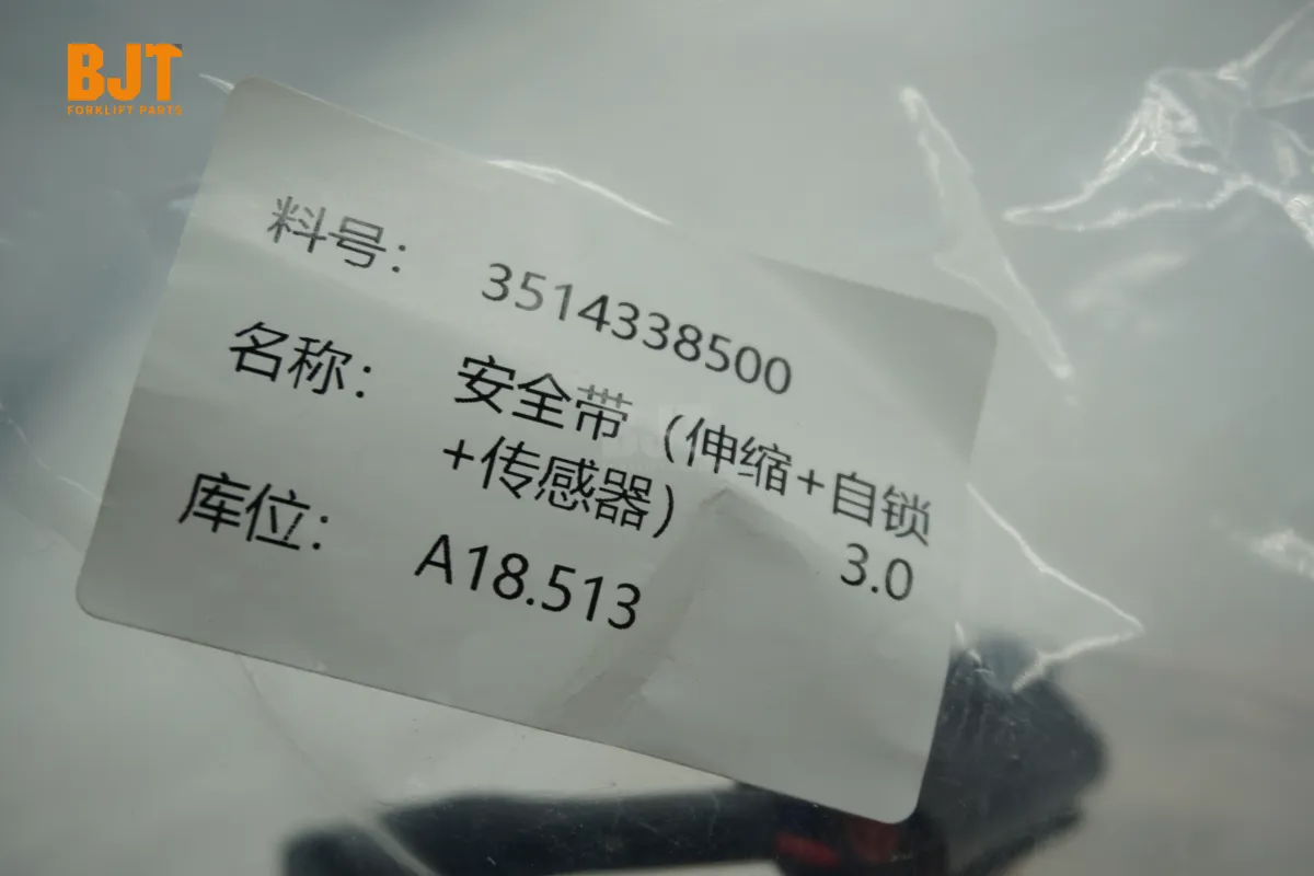 3514338500
