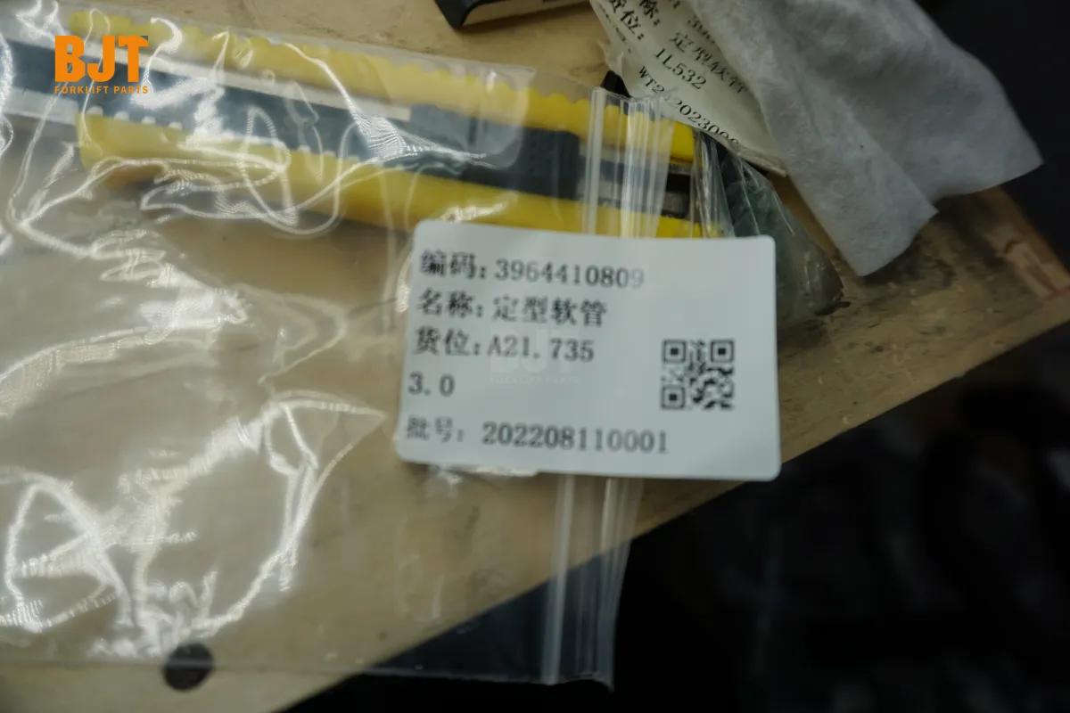 3964410809