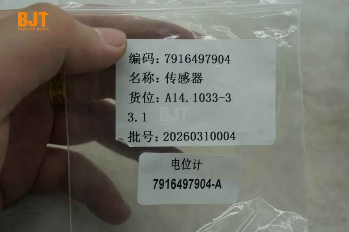7916497904
