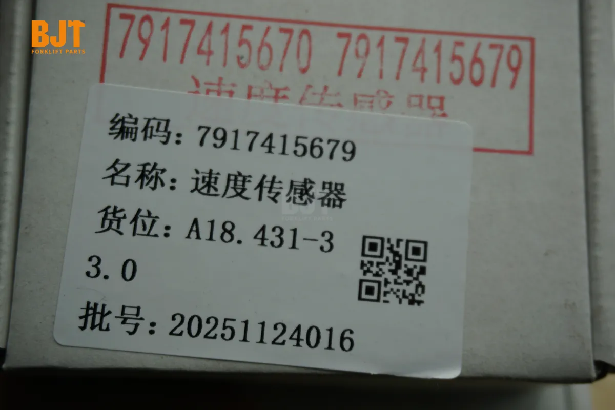 7917415679
