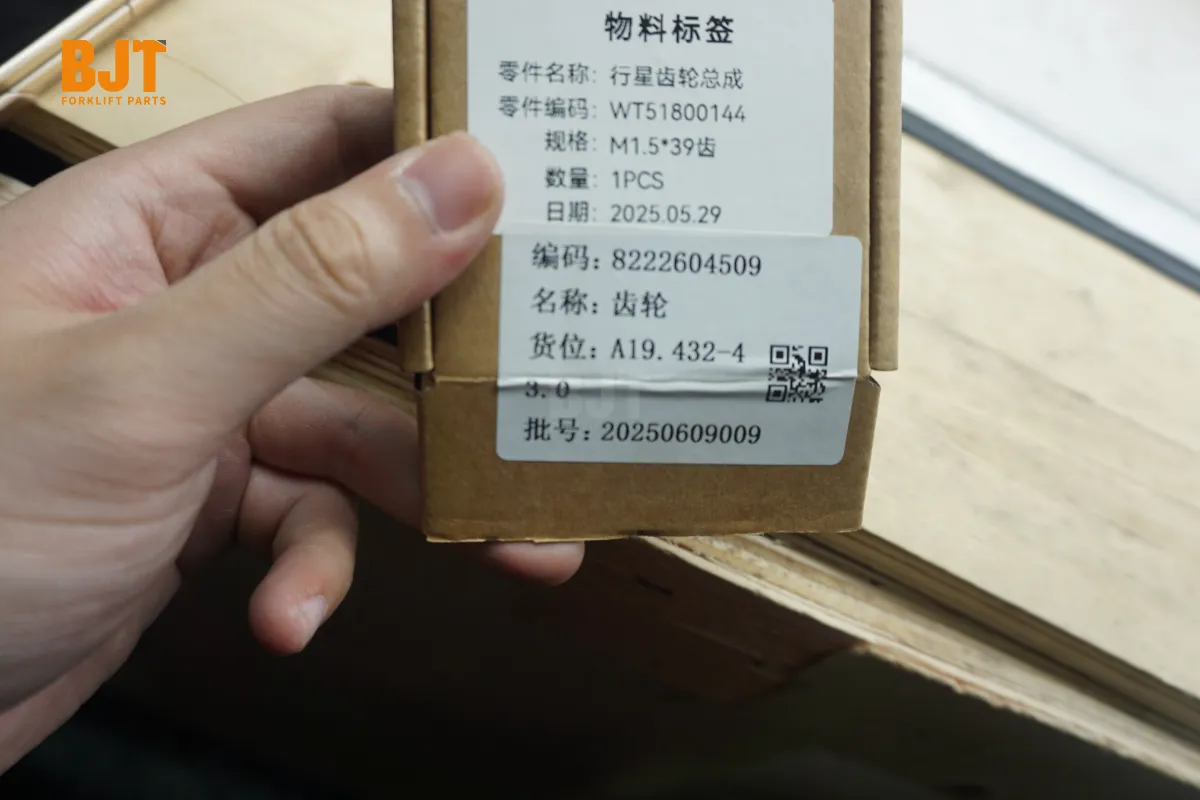 8222604509