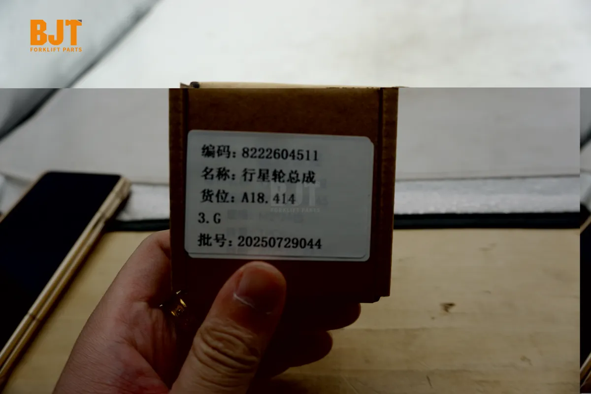 8222604511