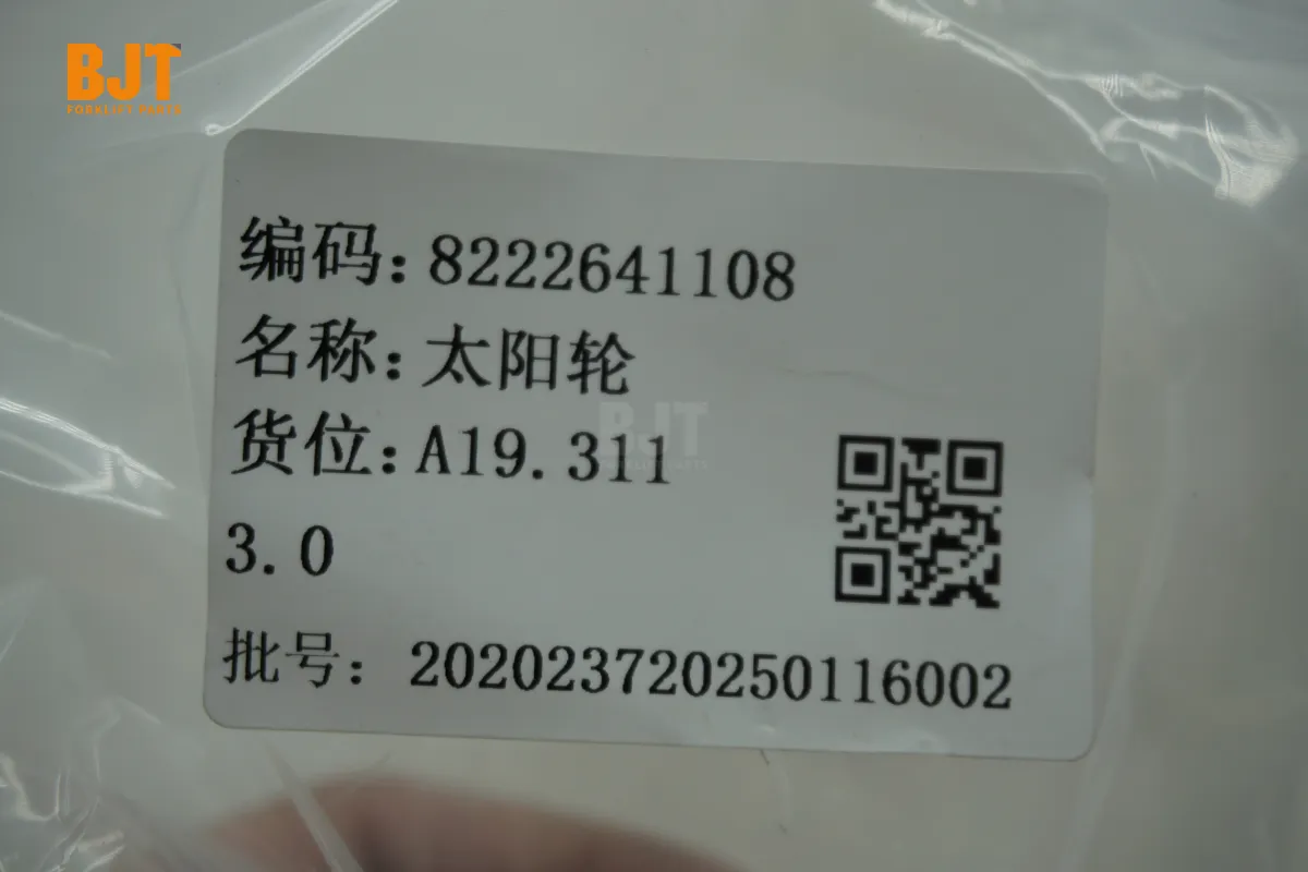 8222641108