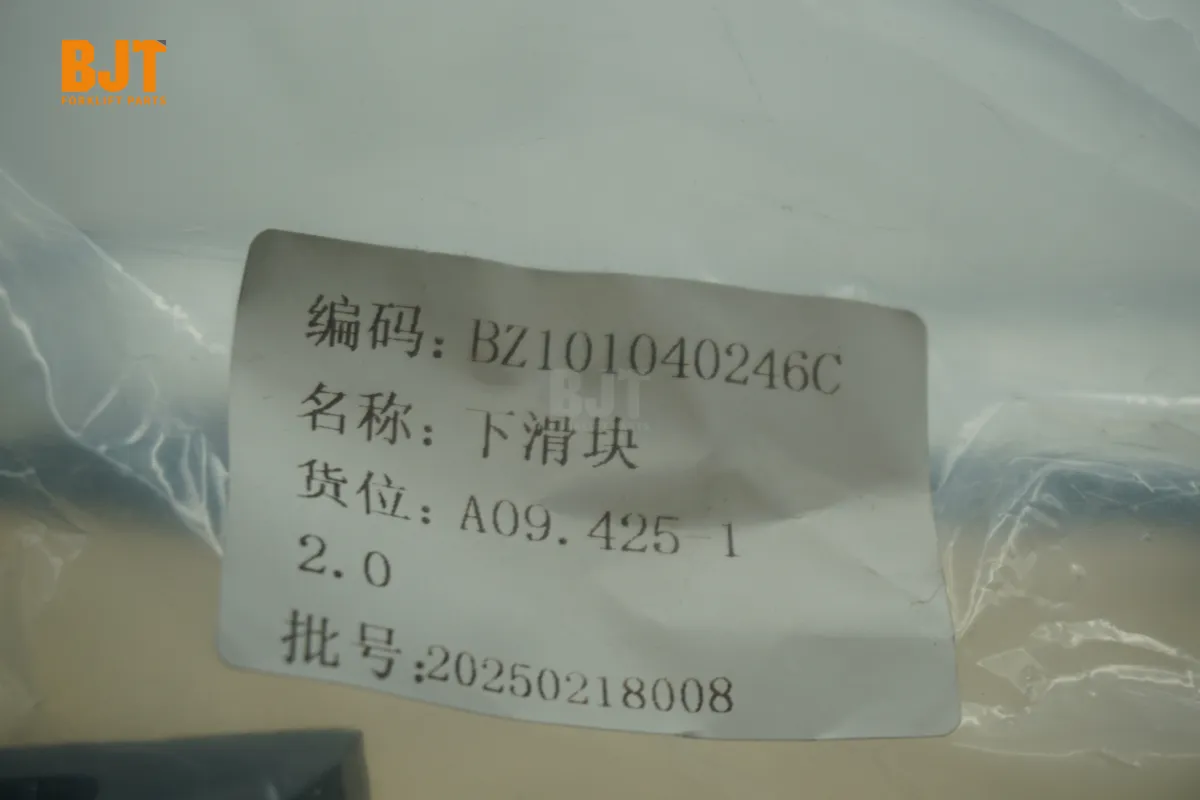 BZ101040246C