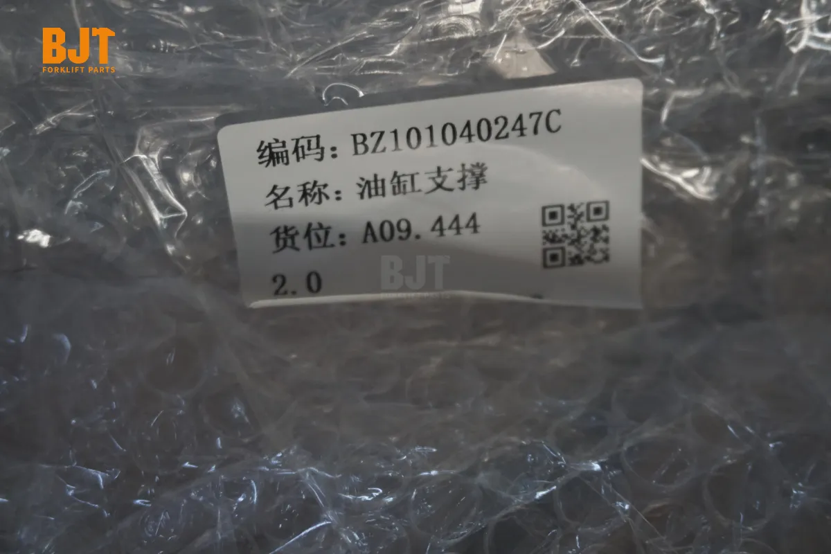 BZ101040247C