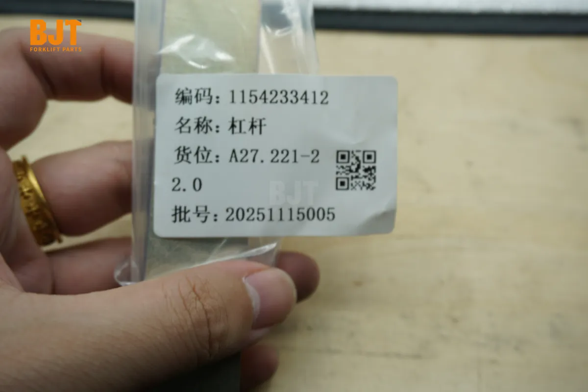 1154233412