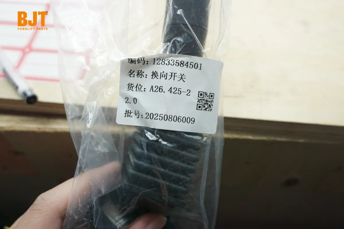 12833584501