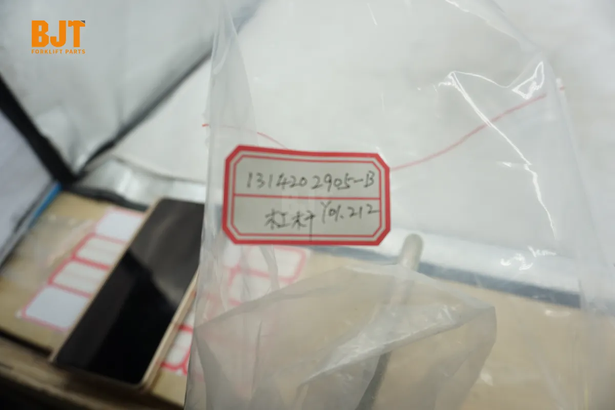 1314202905