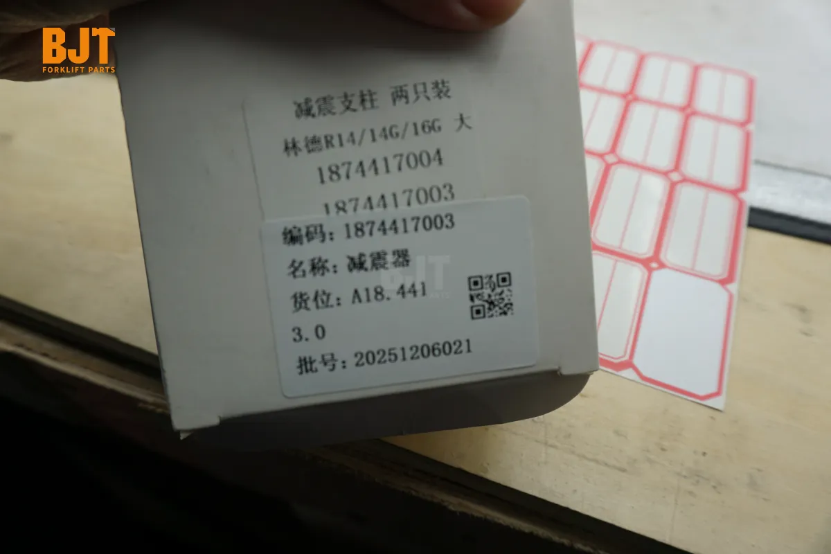 1874417003