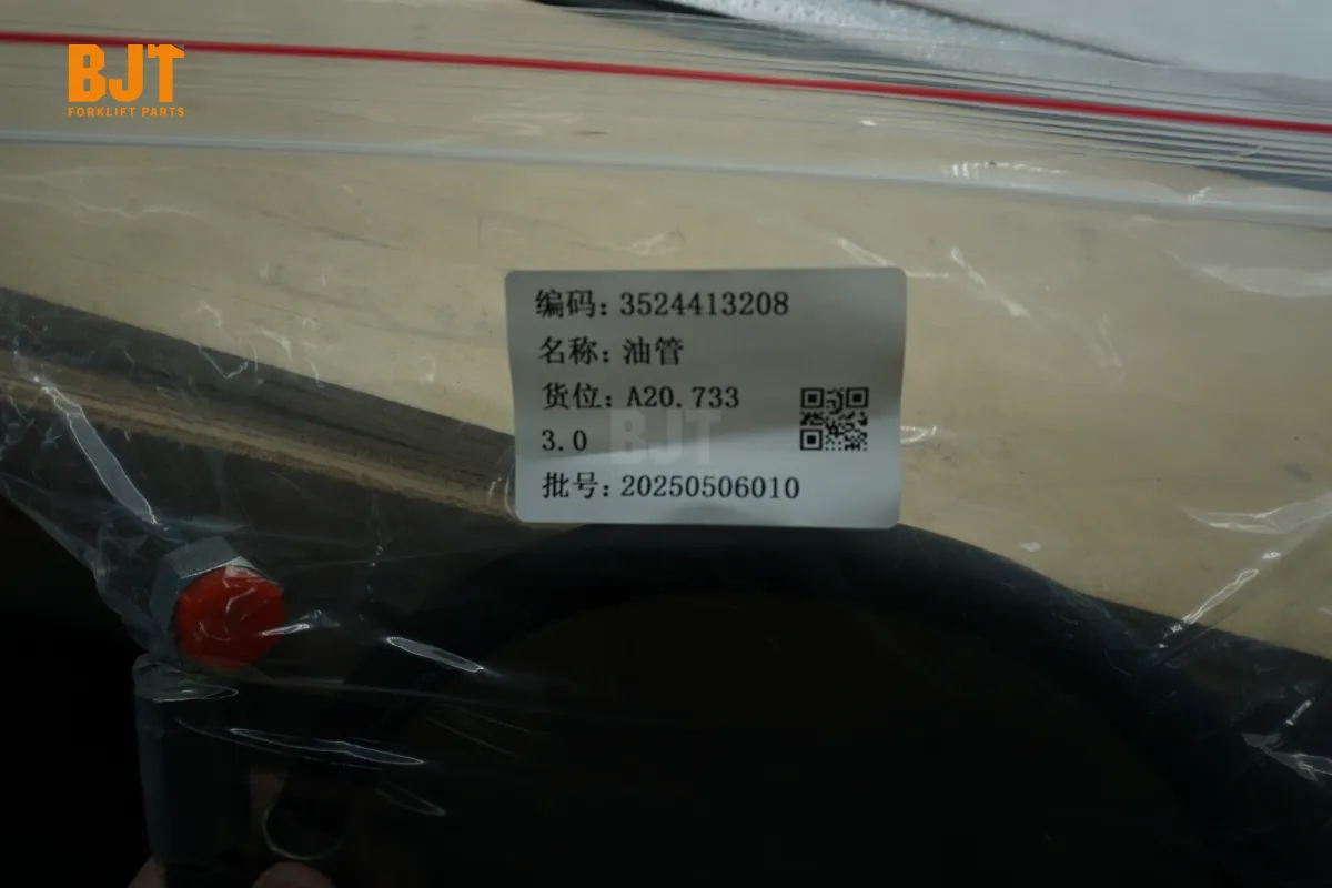 3524413208