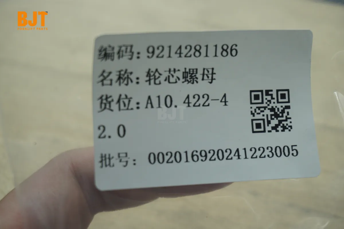 9214281186